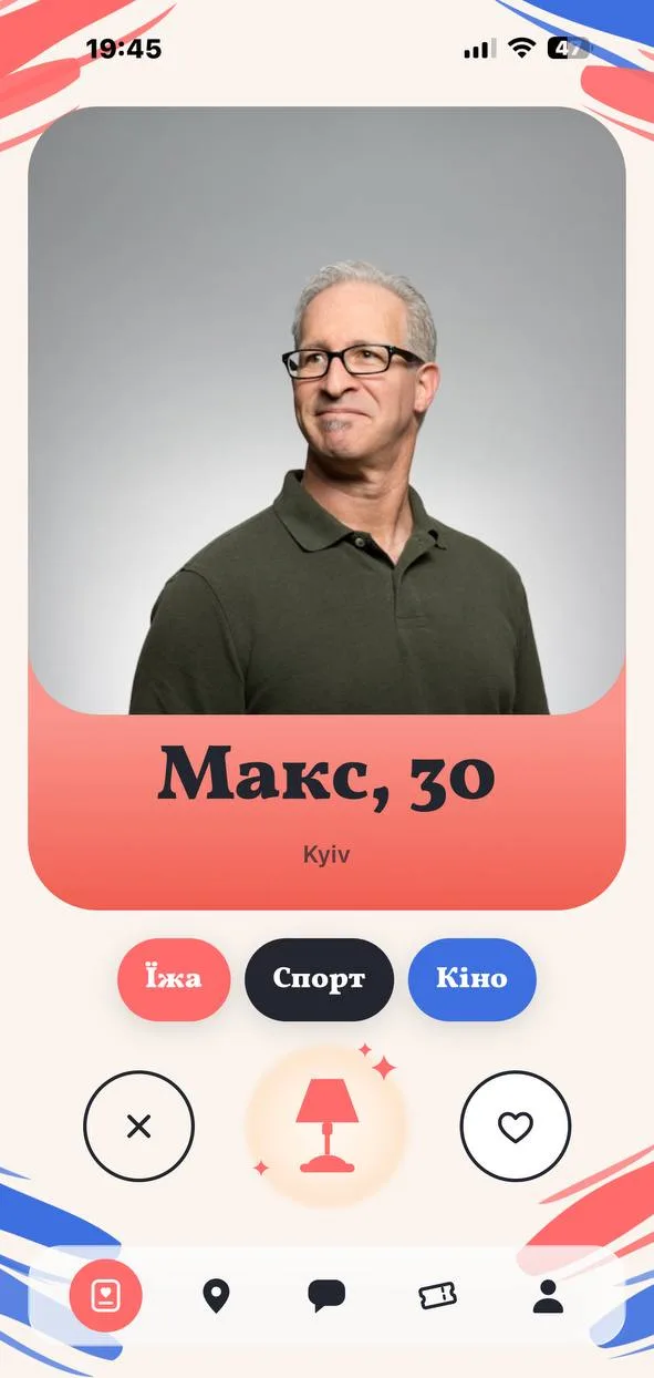 Стрічка DayDate — профілі поруч